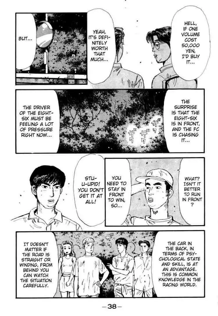 Initial D Chapter 45 11